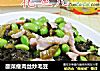 酸菜瘦肉丝炒毛豆的做法