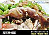 毛豆炒螃蟹的做法