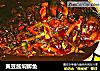 黄豆酱焖鲫鱼的做法