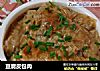 豆腐皮包肉的做法