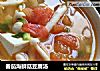 番茄海鲜菇豆腐汤的做法
