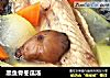 黑鱼骨冬瓜汤的做法