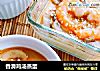 香滑鸡汤蒸蛋的做法