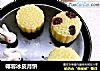 椰蓉冰皮月饼的做法