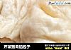 芹菜猪肉馅包子的做法