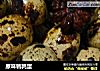 原味鹌鹑蛋的做法