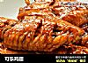 可乐鸡翅做法(364)的做法