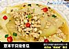 薏米干贝烩冬瓜的做法