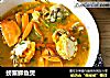 螃蟹鲫鱼煲的做法