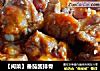 【闽菜】番茄酱排骨的做法