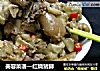 美容菜谱—红烧猪脚的做法