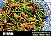 香辣肉丝的做法
