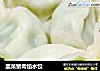 韭菜猪肉馅水饺的做法