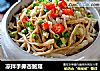 凉拌手撕杏鲍菇的做法