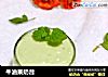 牛油果奶昔的做法