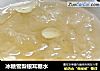 冰糖雪梨银耳糖水的做法