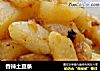 香辣土豆条的做法