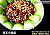 肉末小油菜的做法