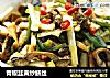 青椒韭黄炒鳝丝的做法