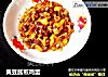 黄豆酱煎鸡蛋的做法