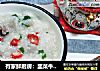 有家鲜厨房：韭菜牛肉鲜米粥的做法