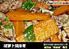 胡萝卜烧排骨的做法