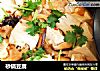 砂锅豆腐的做法