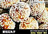 蜜桂花丸子的做法