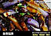 鱼香茄条的做法