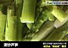 清炒芦笋的做法