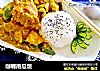 咖喱南瓜饭的做法