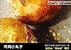 鸡肉小丸子的做法