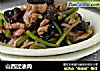 山西过油肉的做法