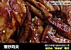 爆炒鸡尖的做法