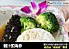 鲍汁扣海参的做法