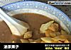 油茶果子的做法