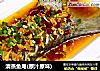 清蒸鱼尾(原汁原味)的做法