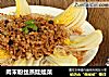肉末粉丝蒸娃娃菜的做法