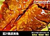 茄汁脆皮黄鱼的做法