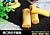 果仁肉松千层卷的做法