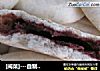 [闽菜]---自制豆沙饼的做法