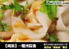 【闽菜】--福州扁食的做法