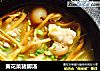 黄花菜猪脚汤的做法
