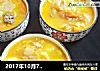 2017年10月7日—罗宋汤的做法