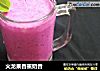 火龙果香蕉奶昔的做法