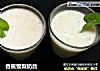 香蕉雪梨奶昔的做法