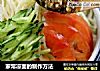 家常凉面的制作方法的做法