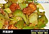 芹菜杂炒的做法