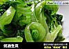 蚝油生菜的做法