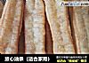 放心油条（适合家用）的做法